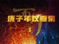 《抓娃娃》-百度云高清720P资源分享