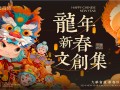 【负负得正】电影百度网盘【720p/1080p高清国语】下载