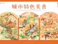 《白蛇：浮生》-电影百度云高清720P资源分享