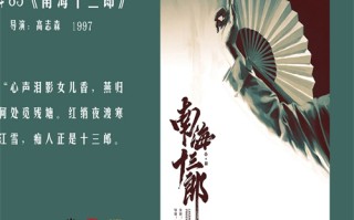 《流水迢迢》全集电影百度云网盘（1080P已更新）中字资源已完结