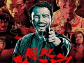 《冰雪谣》全集-电视剧百度网盘资源「1080p/Mp4中字」电影百度网盘网盘更新/下载