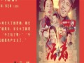 负负得正-电影百度云（hd高清）网盘【1280P中字】完整资源已分享