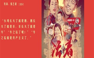 满仓进城剧情介绍24（满仓进城剧情介绍大结局）