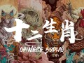 《负负得正》电影百度云资源「1080p/高清」云网盘下载