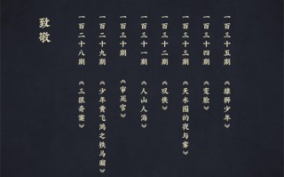 《流水迢迢》全集电影(完整观看版)在线【1080 p高清】