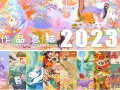 《逆行人生》-电影百度网盘资源「1080p/高清」云网盘下载